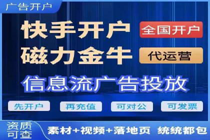 如何在竞争激烈的市场中成功投放信息流广告——XX公司经验分享